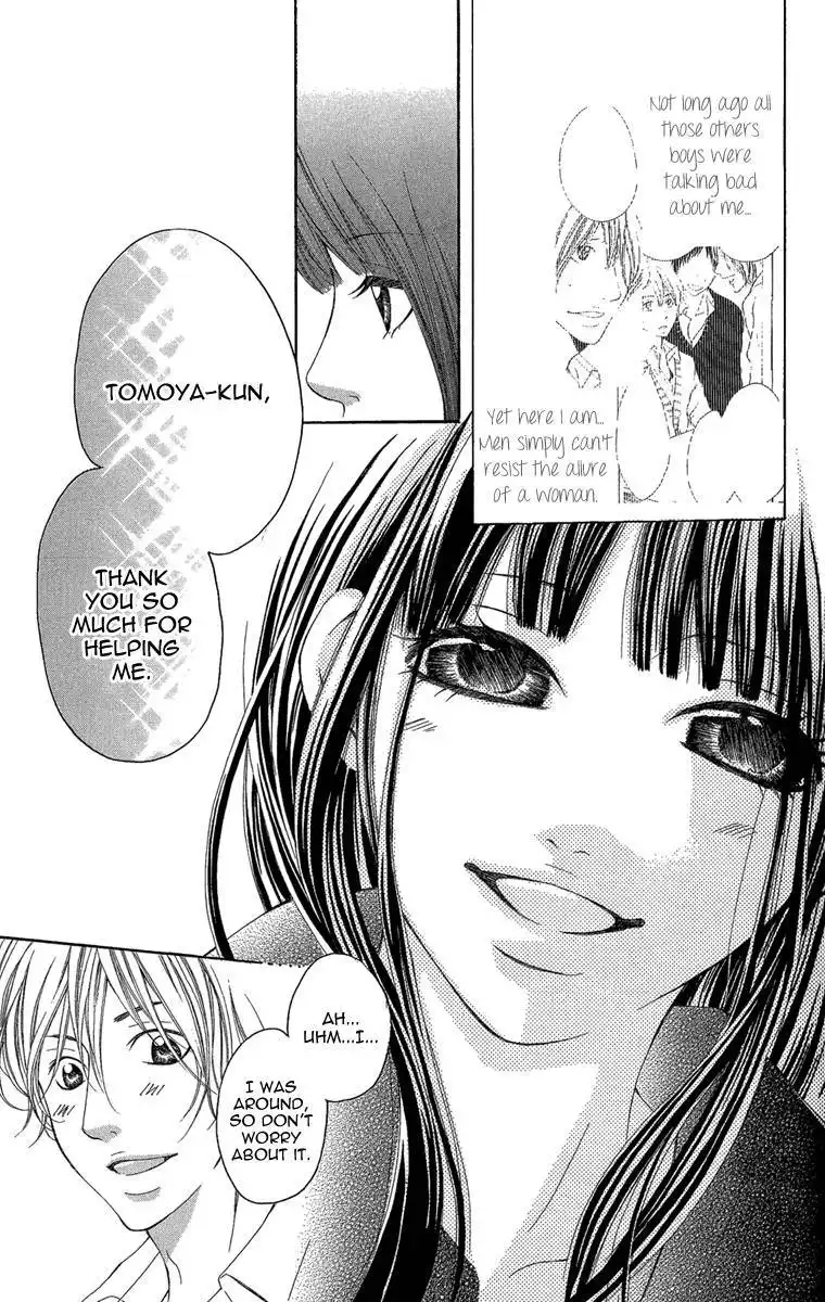 Shoujo no Jikan Chapter 2 13